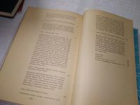 Лот: 17755576. Фото: 4. Очерки по истории географических... Красноярск