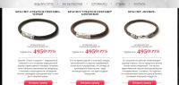 Лот: 4993347. Фото: 2. Сайт-интернет-магазин по продаже... Бизнес