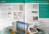 Лот: 3079550. Фото: 6. Сканер профессиональный Epson...