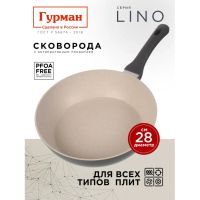 Лот: 24422994. Фото: 9. Сковорода литой алюминий, 28 см...