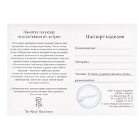 Лот: 24938658. Фото: 13. Подарочный набор для обуви Город...