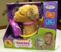 Лот: 5857103. Фото: 3. Игрушка. Интерактивный щенок Максик... Дети растут