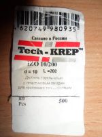 Лот: 6226217. Фото: 2. Дюбель для крепления теплоизоляции. Тепловое оборудование, климат