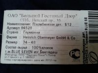Лот: 4042449. Фото: 6. Полукомбинезон р.74