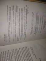 Лот: 25359294. Фото: 2. оз..вб..(1092324А) Джуд Деверо... Литература, книги