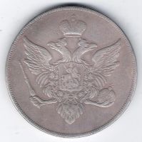 Лот: 8327645. Фото: 2. 1 рубль 1807 год пробный серебро... Монеты