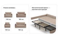 Лот: 23705626. Фото: 4. Диван-кровать DREAMART Палермо. Красноярск