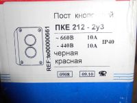 Лот: 5349731. Фото: 3. Кнопка ПКЕ 212 222. Строительство и ремонт