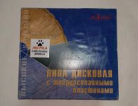 Лот: 21092400. Фото: 3. Пила дисковая т/с 400х50х3,0/4... Строительство и ремонт