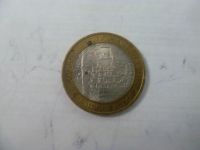 Лот: 5293087. Фото: 2. 10рубл.2007г. Великий Устюг.спмд... Монеты