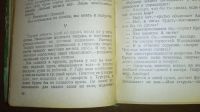 Лот: 24979788. Фото: 10. Эрих Мария Ремарк. На западном...