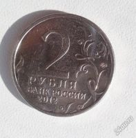 Лот: 5652853. Фото: 2. 2 монеты 2 рубля, Кутайсов А.И... Монеты