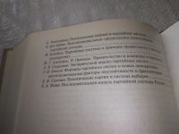 Лот: 22347007. Фото: 4. (3092313) oz меш.Исаев, Б.А. теория... Красноярск