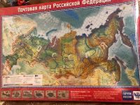 Лот: 25897266. Фото: 3. Пазлы "Карта России", 250 элементов... Дети растут