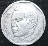 Лот: 11236785. Фото: 2. Экзотика с рубля (12613) Марокко. Монеты
