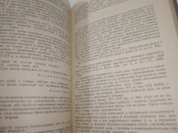 Лот: 25899767. Фото: 10. OzЮ/ВбР(5092305)Ларин Б. А. История...