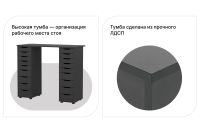 Лот: 23676917. Фото: 3. Тумба высокая Hoff Alexys. Мебель