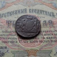 Лот: 8651163. Фото: 2. 1 сибирская копейка 1773 КМ... Монеты