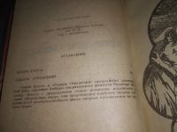 Лот: 11760970. Фото: 5. (1092372)Роджер Желязны, Монстры...