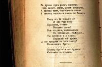 Лот: 19909975. Фото: 18. Т.Г.Шевченко Кобзарь. * 1899 год...