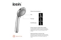 Лот: 23708732. Фото: 2. Душевая лейка IDDIS Optima Home. Сантехника, водопровод
