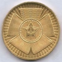 Лот: 924437. Фото: 2. 10 рублей 2010, 65 лет Победы... Монеты