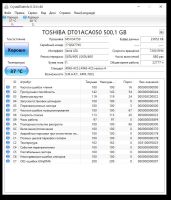 Лот: 19589058. Фото: 6. Жесткий диск Toshiba 500gb DT01ACA050...