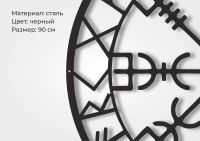 Лот: 19541221. Фото: 2. Настенный декор из металла "Символы... Предметы интерьера