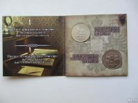 Лот: 9092575. Фото: 4. Альбом - планшет для 2х монет... Красноярск
