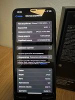 Лот: 21091686. Фото: 7. iPhone 11 PRO MAX 256GB