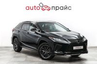 Лот: 22969280. Фото: 2. Lexus RX300 2022. Авто, мото, водный транспорт
