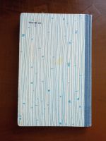 Лот: 25079067. Фото: 9. Автограф Ольги Берггольц на книге...
