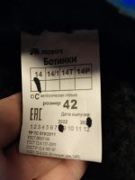 Лот: 21278294. Фото: 4. Спецобувь