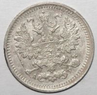 Лот: 17360703. Фото: 2. 5 копеек 1902 год. Монеты