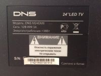 Лот: 8406753. Фото: 5. LED-телевизор DNS M24DM8 черный