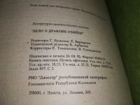 Лот: 5594282. Фото: 8. Корабль плывет на Гавайи Дело...