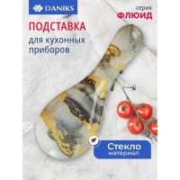 Лот: 24115830. Фото: 5. Подставка для ложки, стекло, 8х23...