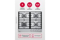 Лот: 25322584. Фото: 2. Газовая панель Hansa BHGI610391. Крупная бытовая техника
