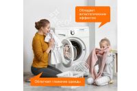 Лот: 23681446. Фото: 3. Кондиционер для белья SYNERGETIC... Домашний быт