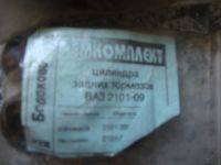 Лот: 5668648. Фото: 3. Ремкомплект на тормозные суппорта... Авто, мото, водный транспорт