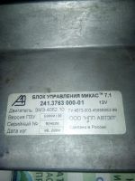 Лот: 10695562. Фото: 2. Эбу газ. Автозапчасти