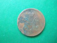Лот: 19865950. Фото: 6. 1 копейка 1843 г. СПМ.