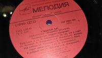 Лот: 25881285. Фото: 8. " В добрый час " большая виниловая...