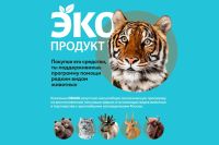 Лот: 23678756. Фото: 4. Чистящая экопаста CRISPI Grass. Красноярск