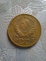 Лот: 18939079. Фото: 2. 3 копейки 1941. Монеты