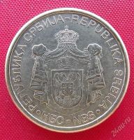 Лот: 2690935. Фото: 2. (№2565) 2 динара 2009 (Сербия). Монеты