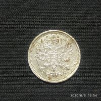 Лот: 16093563. Фото: 2. 10 копеек 1917 вс. Монеты