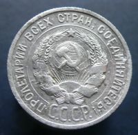 Лот: 4791270. Фото: 2. 20 копеек 1924. Монеты