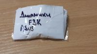 Лот: 19065639. Фото: 2. Динамики для ноутбука ASUS F3K. Периферия