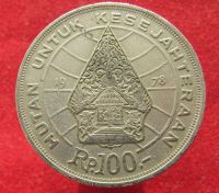 Лот: 15308859. Фото: 2. Индонезия 100 рупий, 1978г. Лес... Монеты